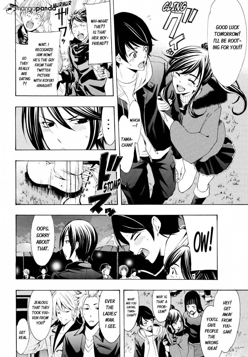 Page 6 of Chapter 94