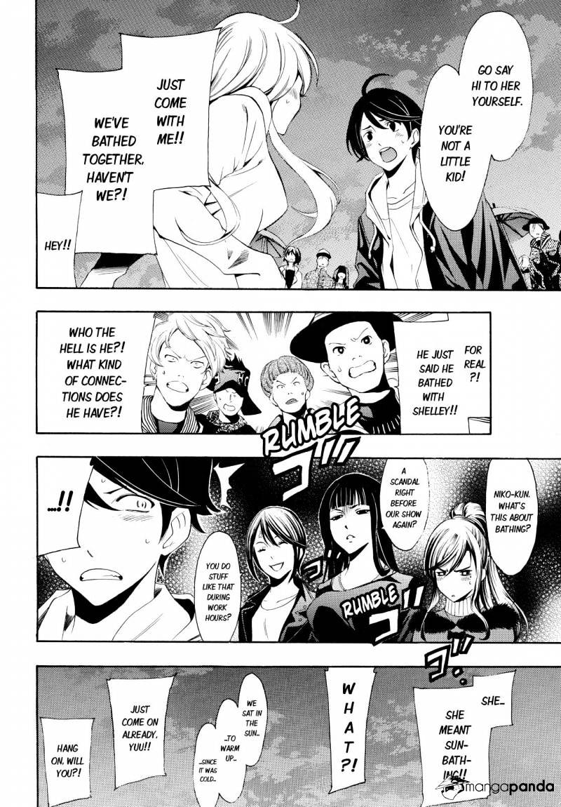 Page 10 of Chapter 94