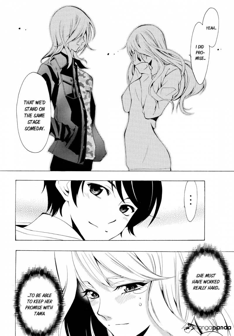 Page 12 of Chapter 94