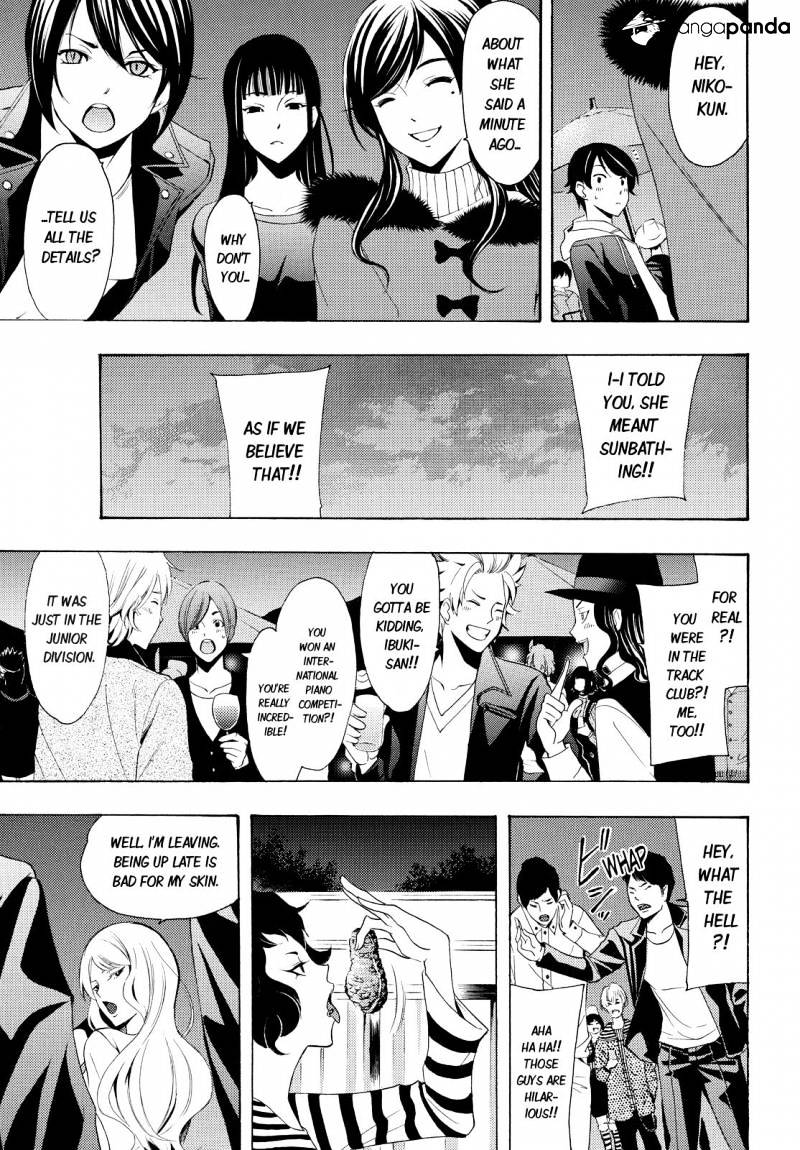 Page 17 of Chapter 94