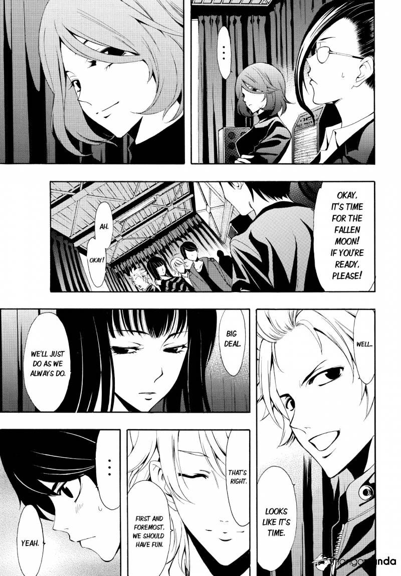 Page 11 of Chapter 95