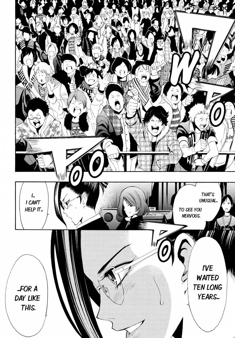 Page 14 of Chapter 95