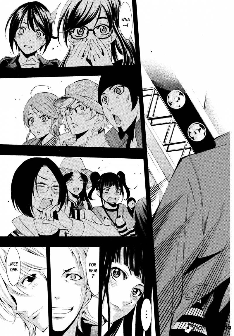 Page 17 of Chapter 95