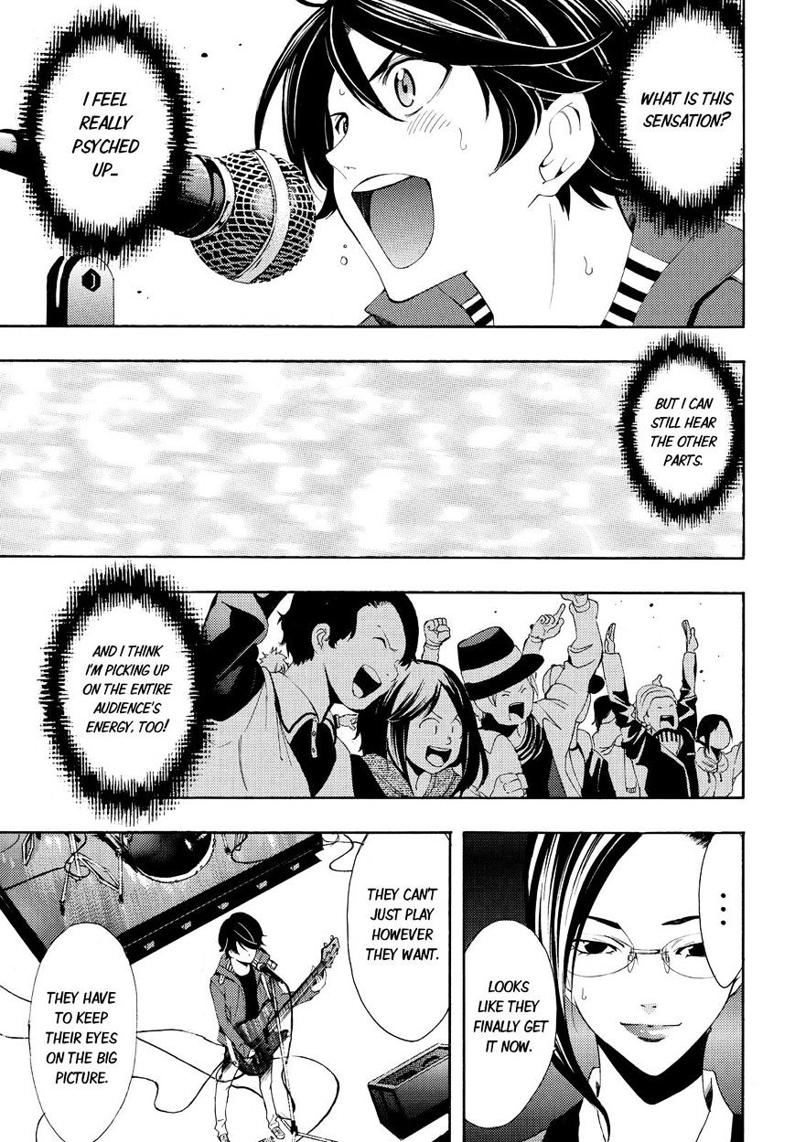 Page 3 of Chapter 96
