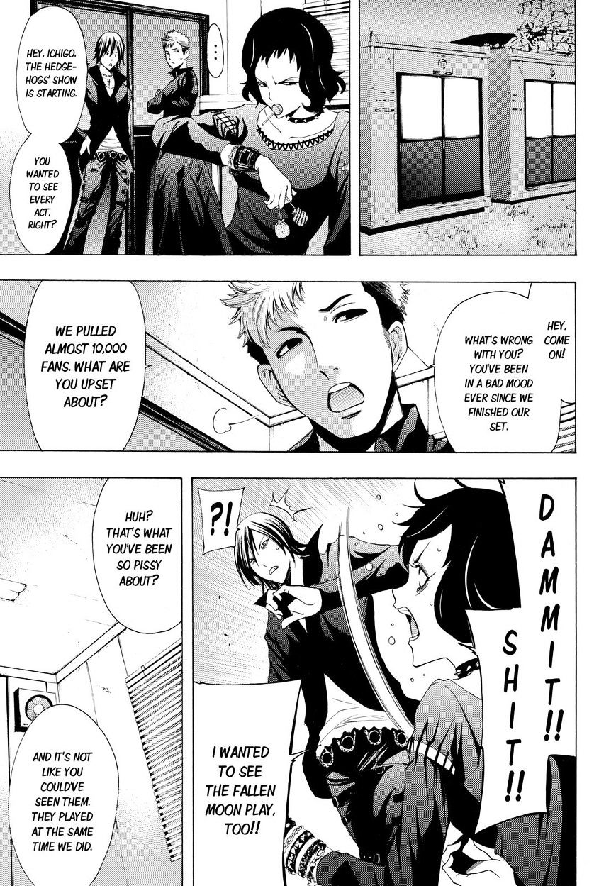 Page 17 of Chapter 96