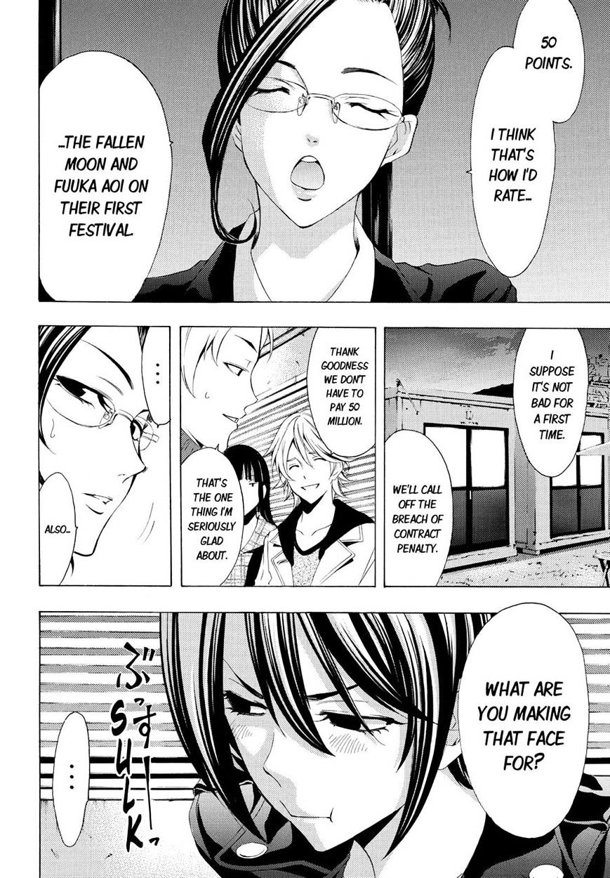 Page 14 of Chapter 97