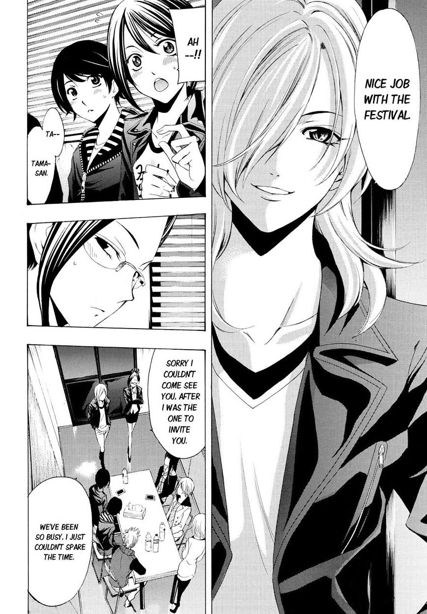 Page 16 of Chapter 97