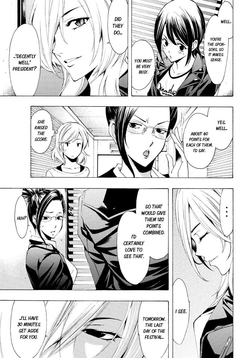 Page 17 of Chapter 97