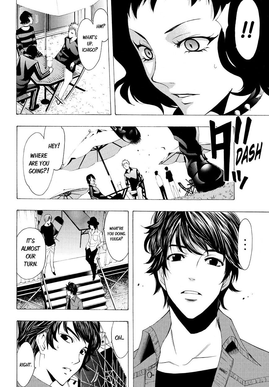 Page 19 of Chapter 98