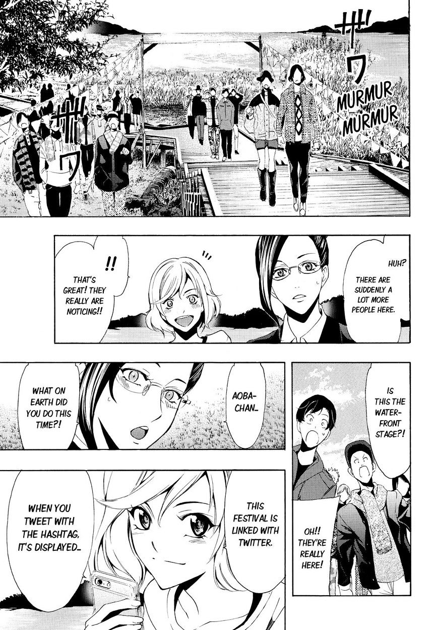 Page 20 of Chapter 98