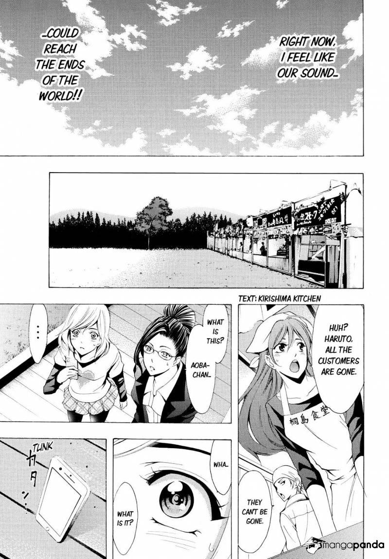 Page 13 of Chapter 99