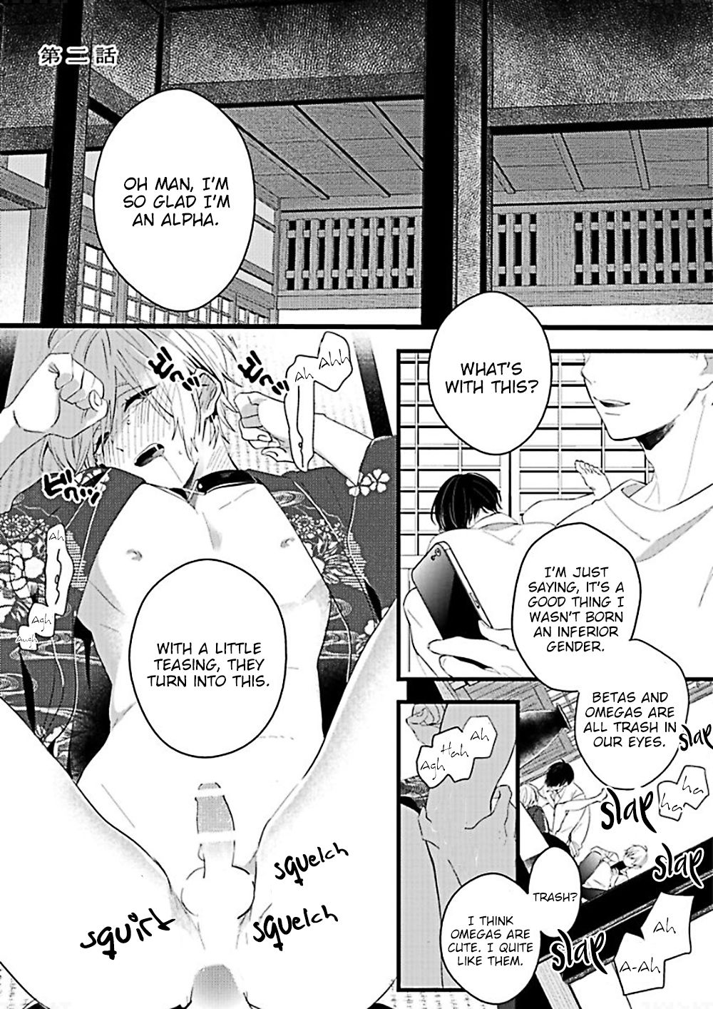 Page 1 of Chapter 2