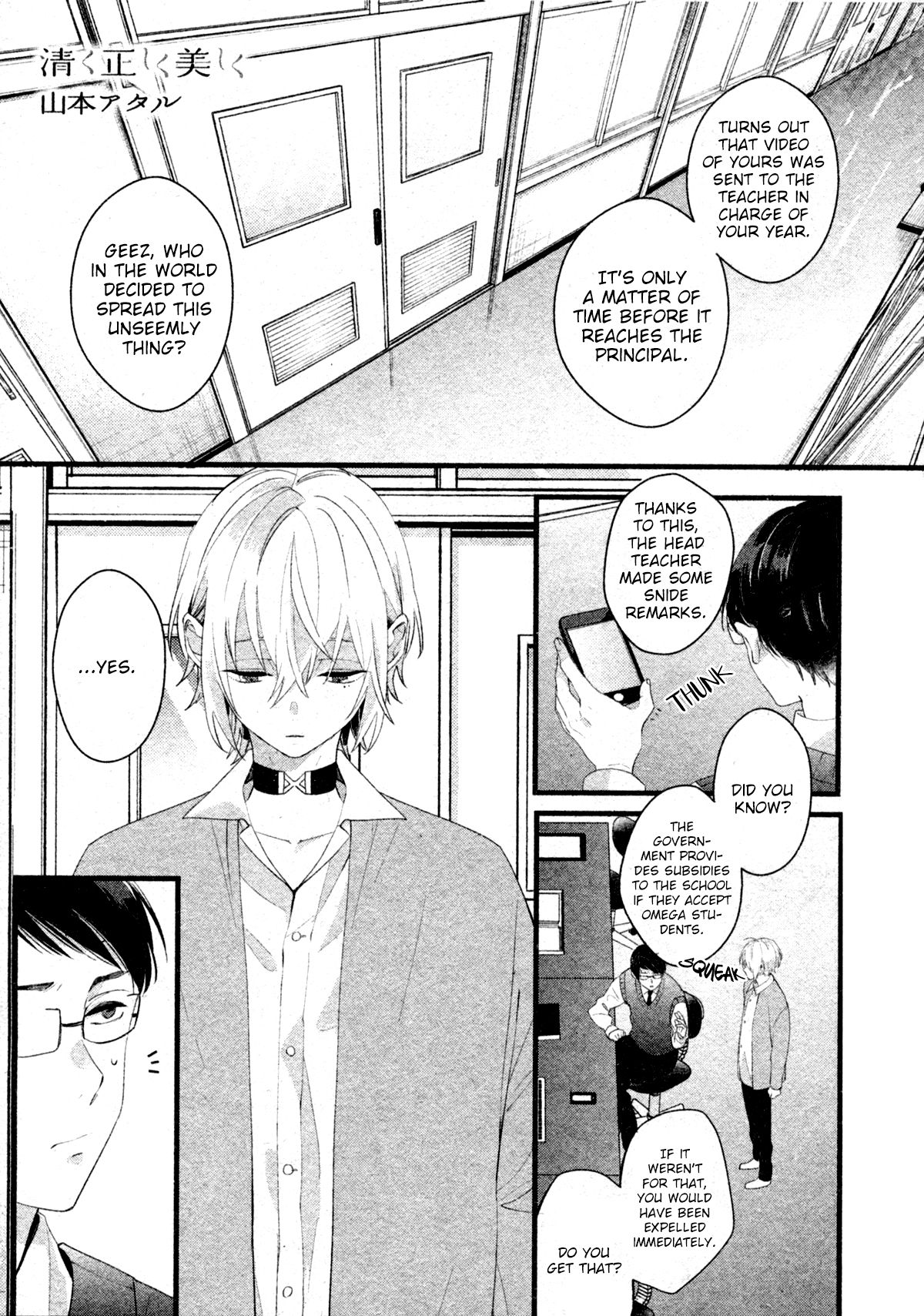 Page 1 of Chapter 3