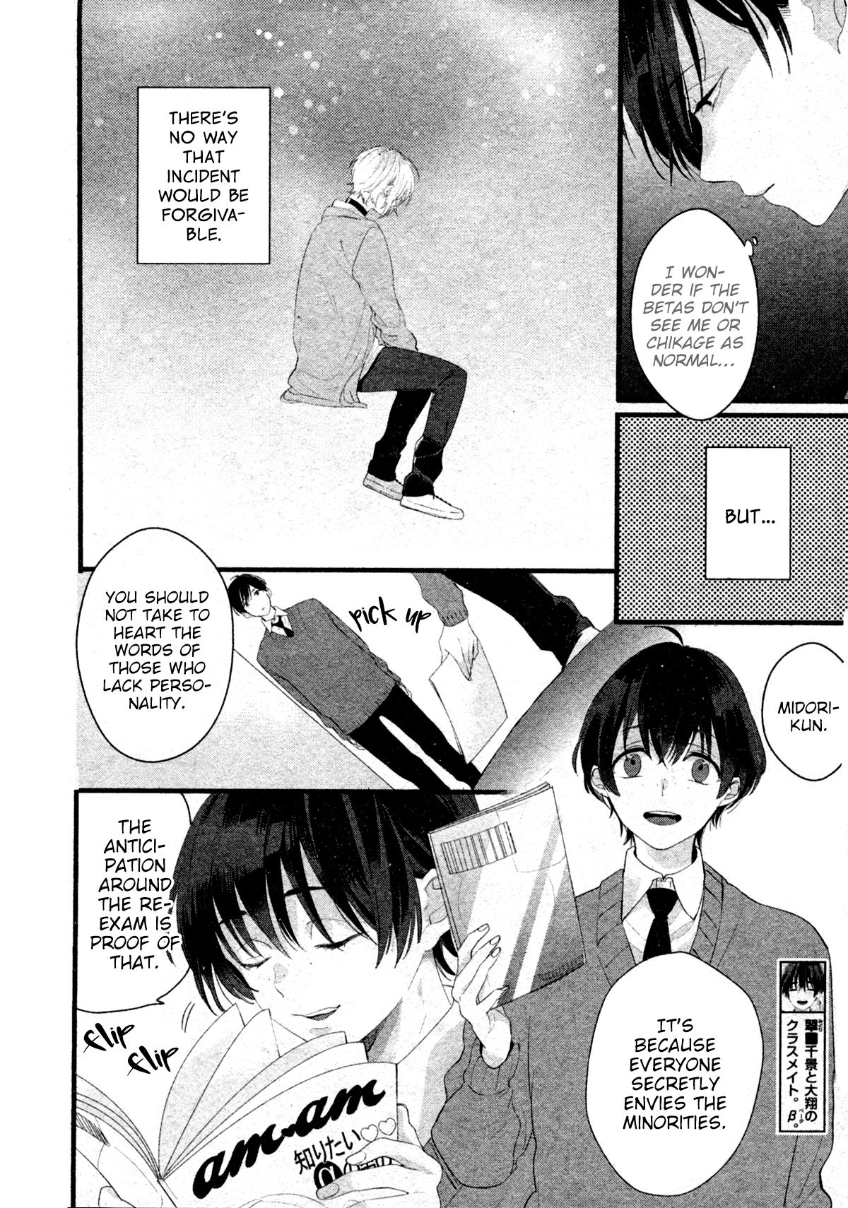 Page 8 of Chapter 3