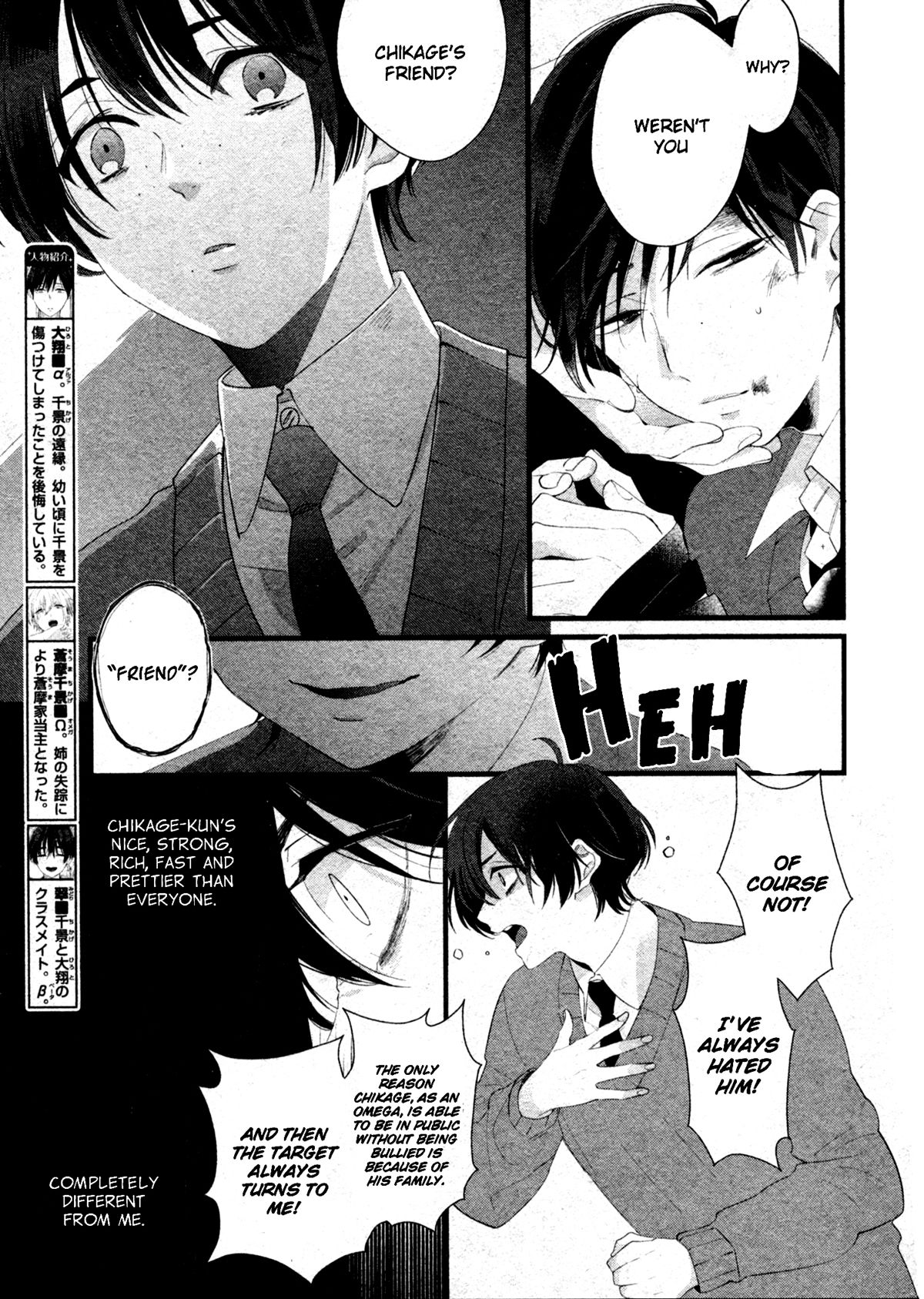 Page 3 of Chapter 4