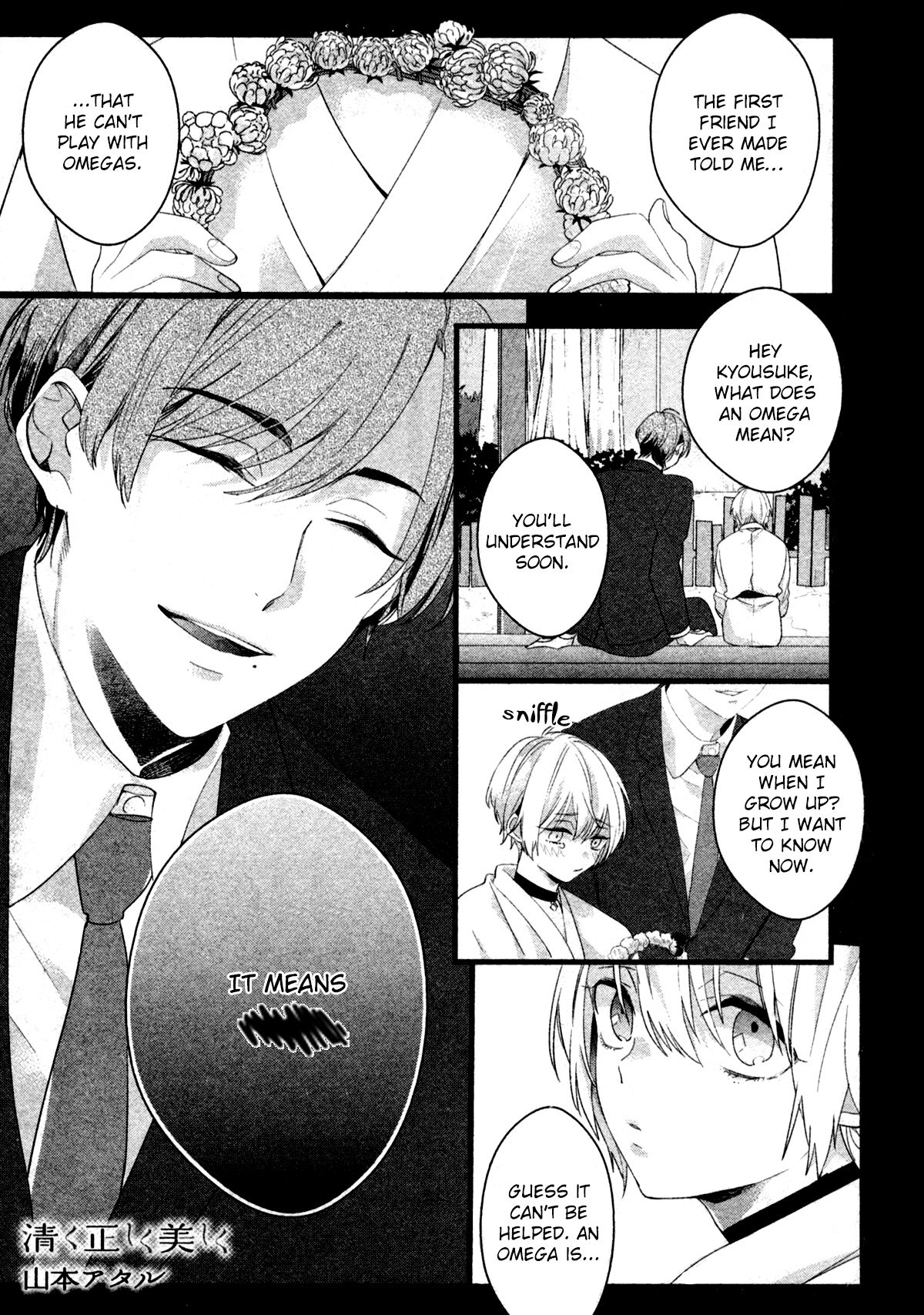 Page 1 of Chapter 5