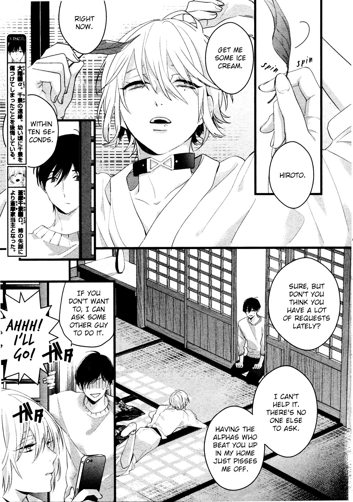 Page 3 of Chapter 5