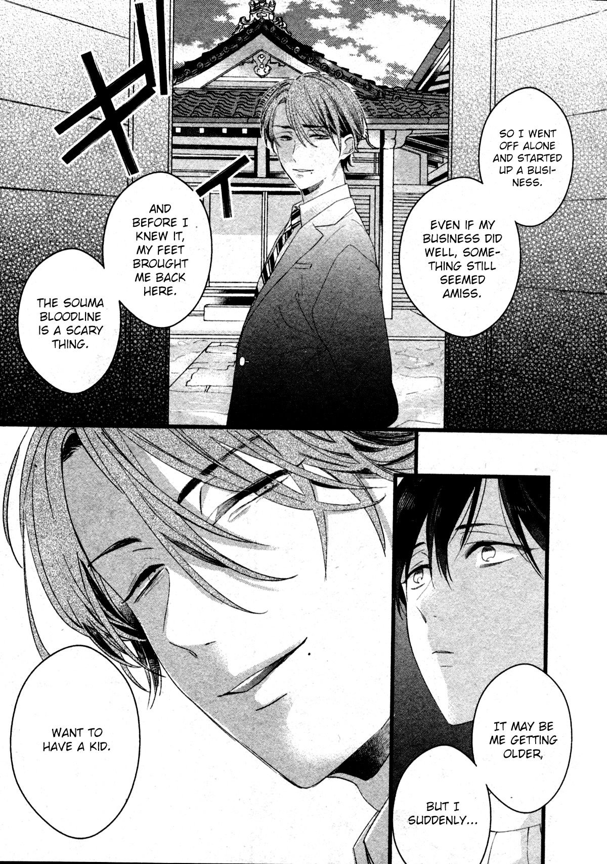 Page 9 of Chapter 5