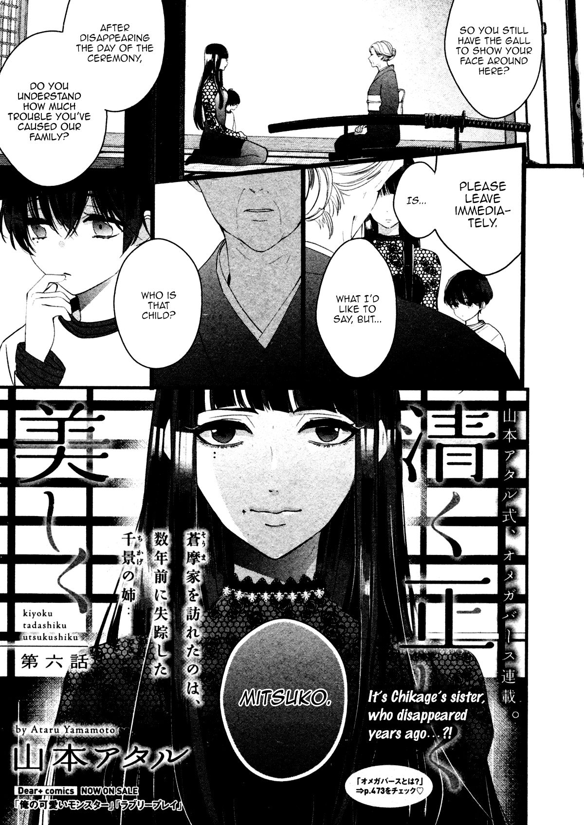 Page 1 of Chapter 6