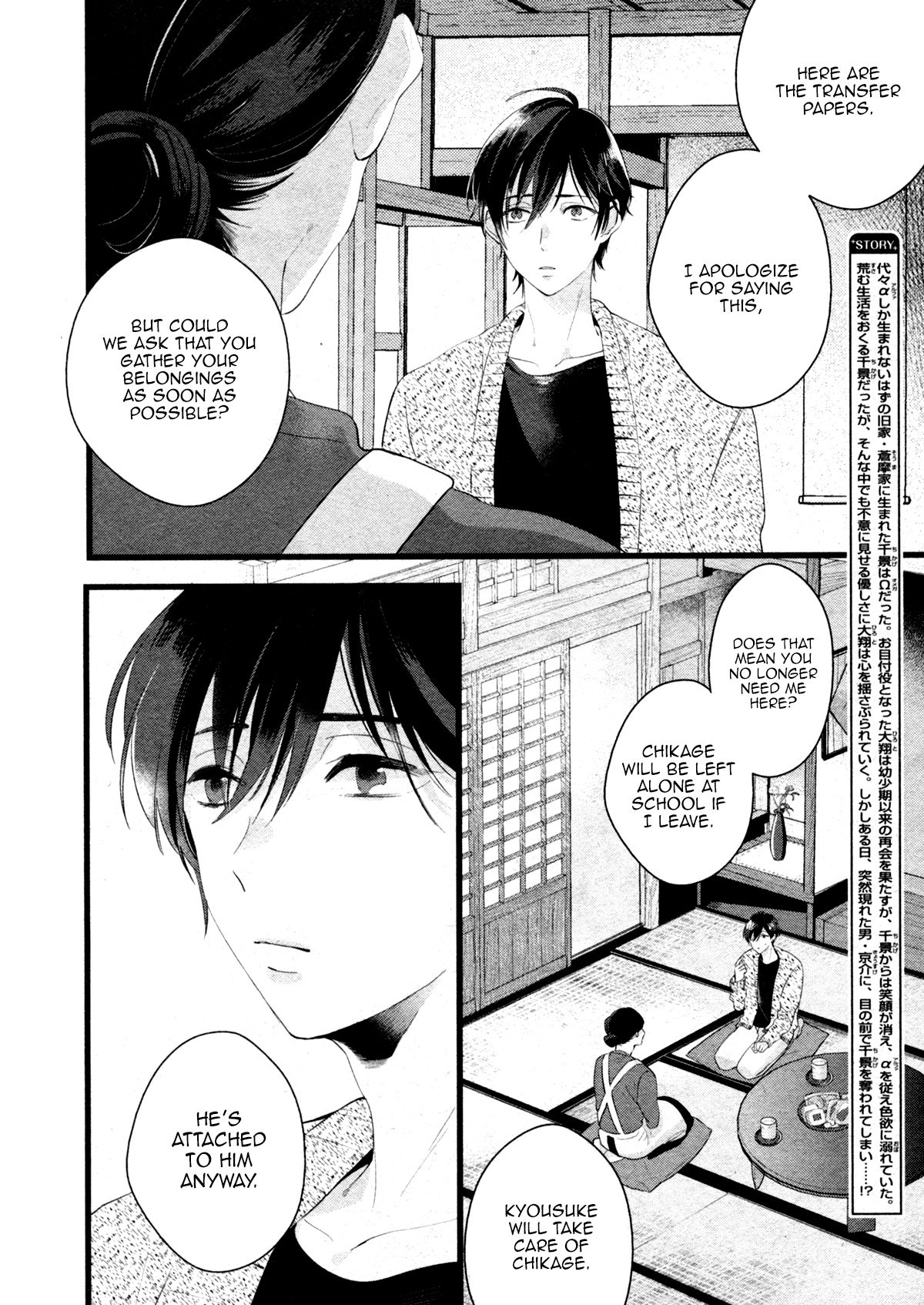 Page 2 of Chapter 6