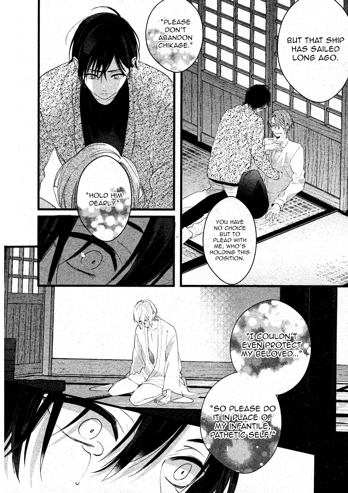 Page 16 of Chapter 7