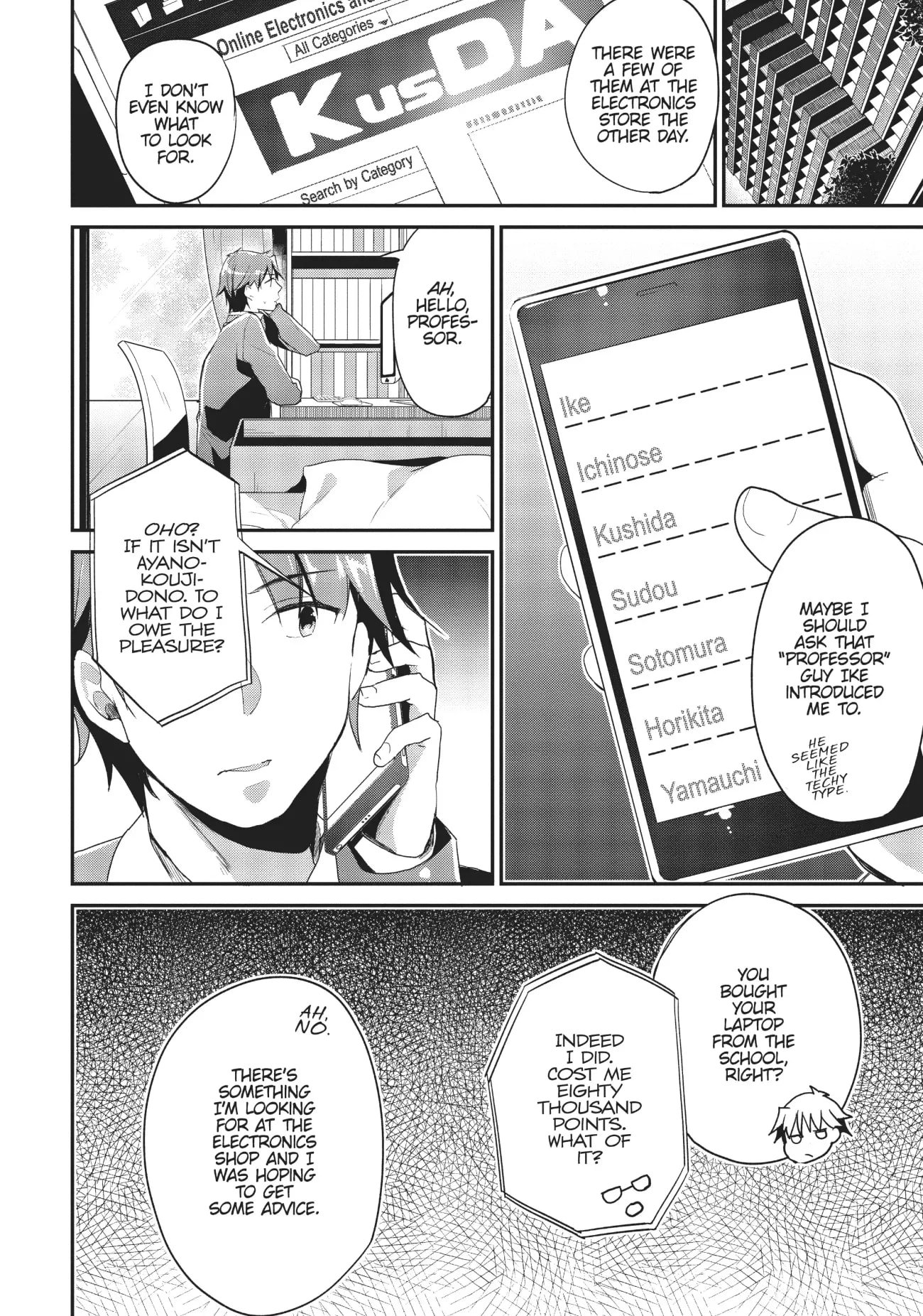Page 12 of Chapter 12