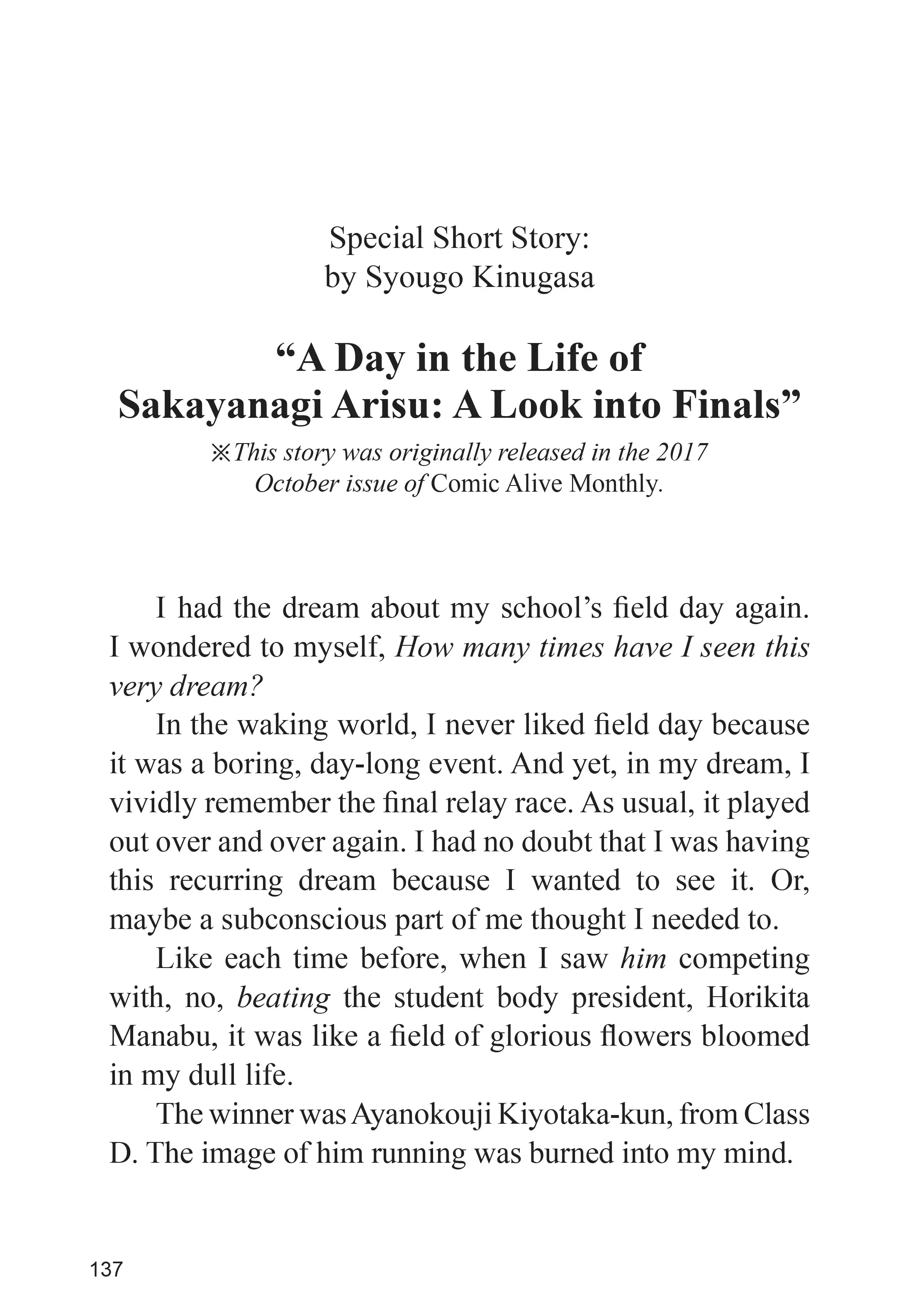 Page 1 of Chapter 27.5