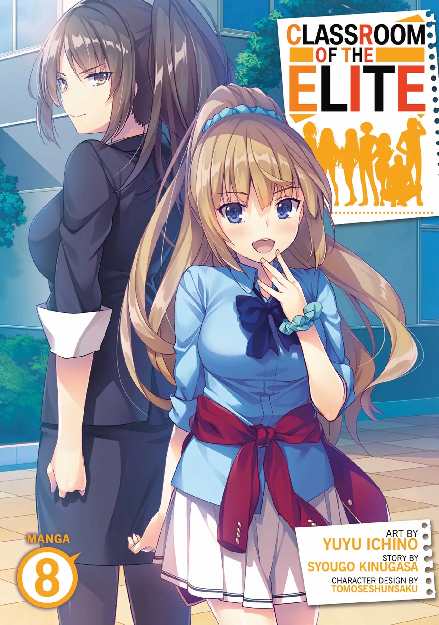 Page 1 of Chapter 33