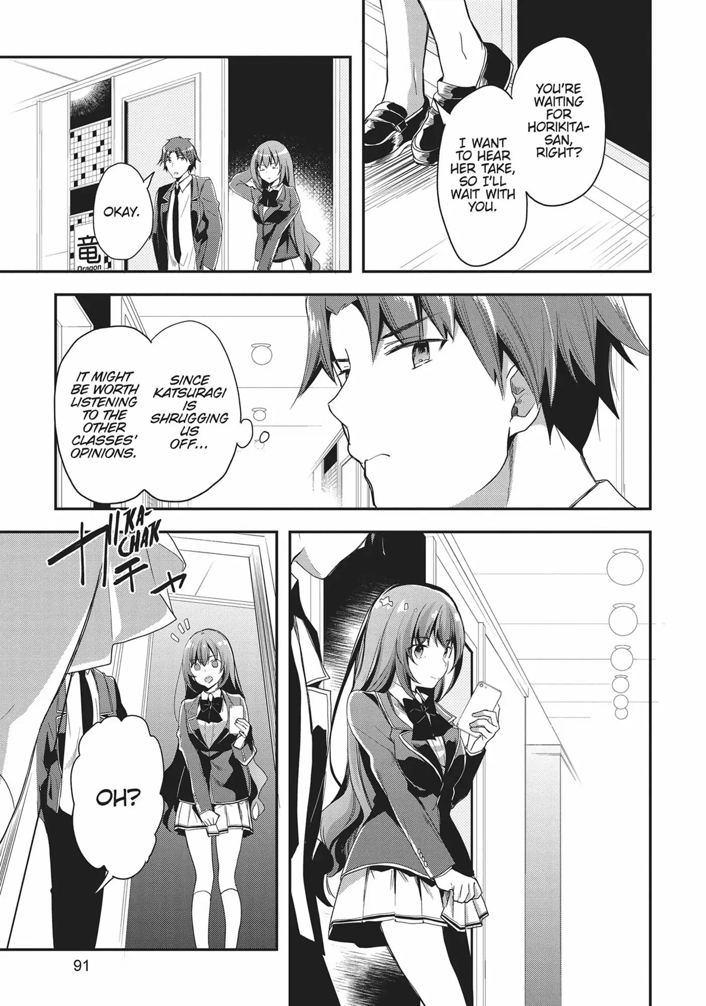 Page 13 of Chapter 36