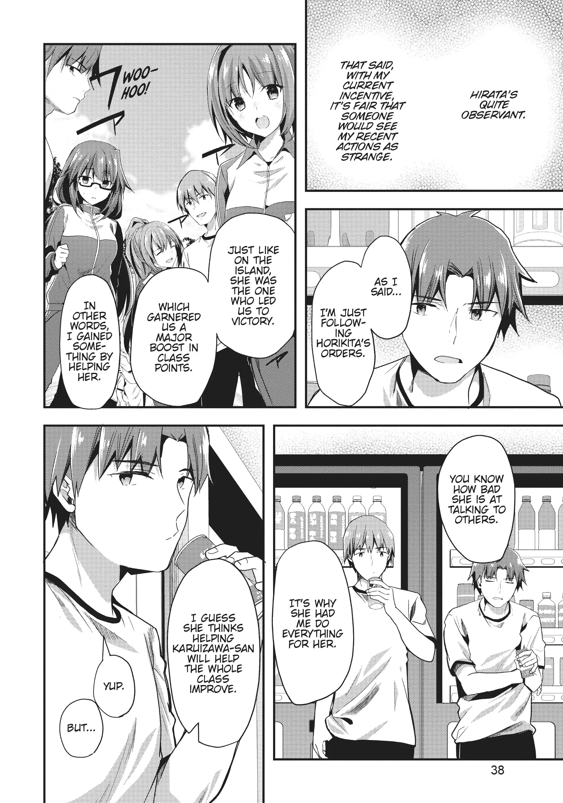 Page 12 of Chapter 40