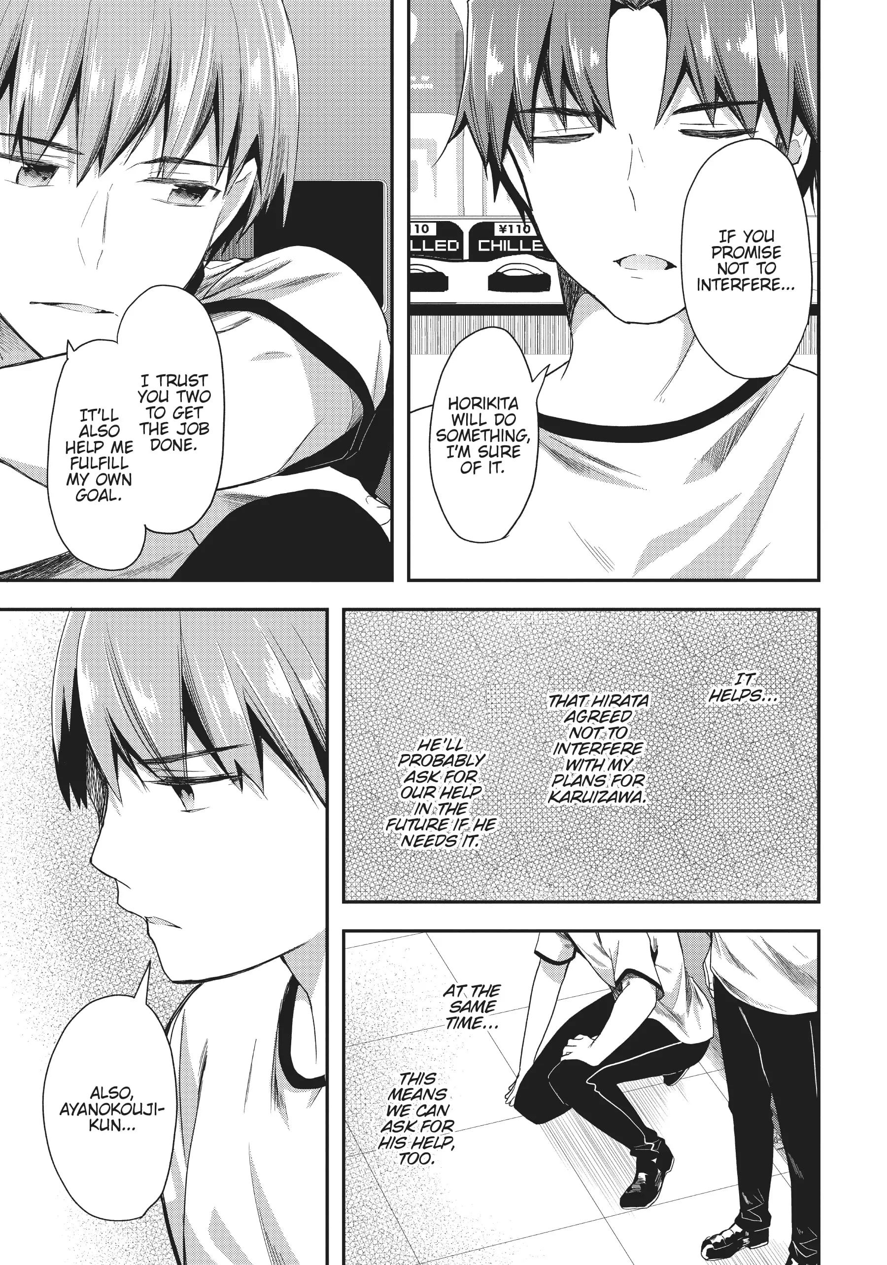 Page 17 of Chapter 41
