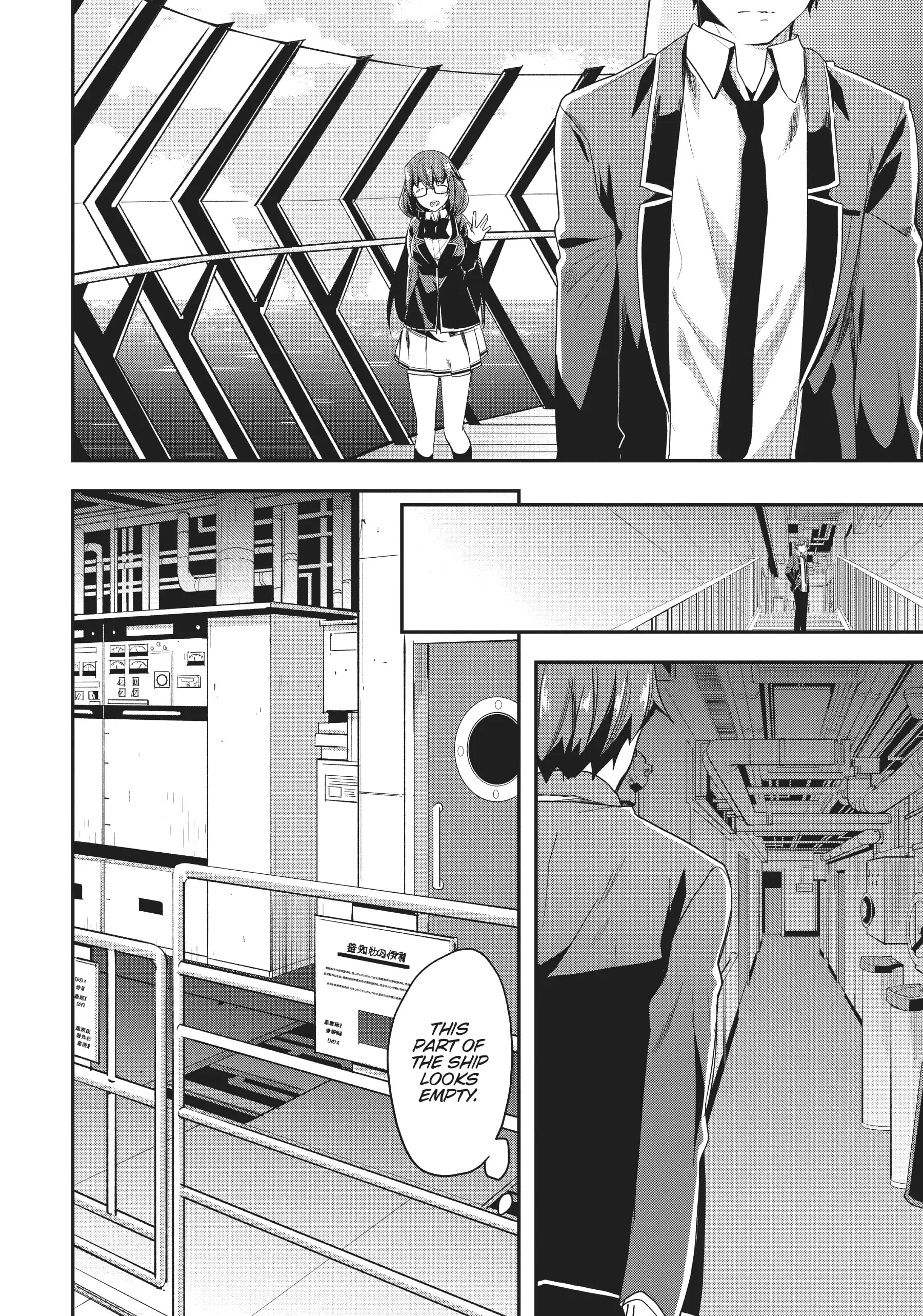 Page 8 of Chapter 42