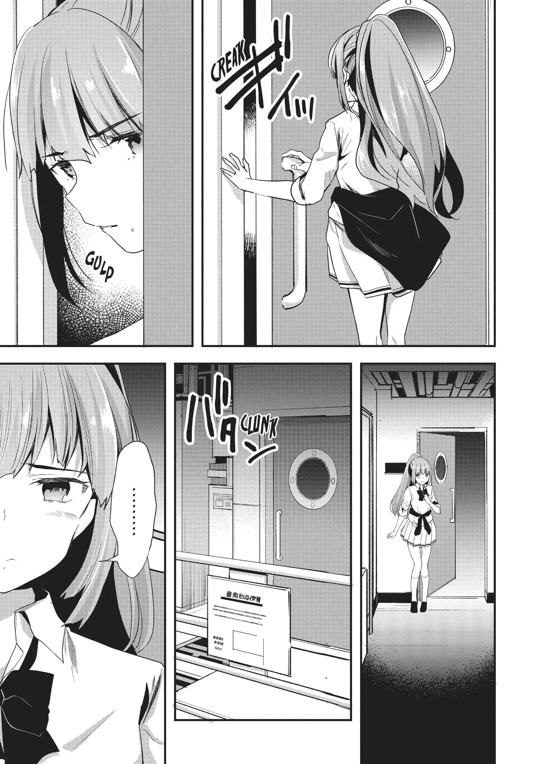 Page 9 of Chapter 43