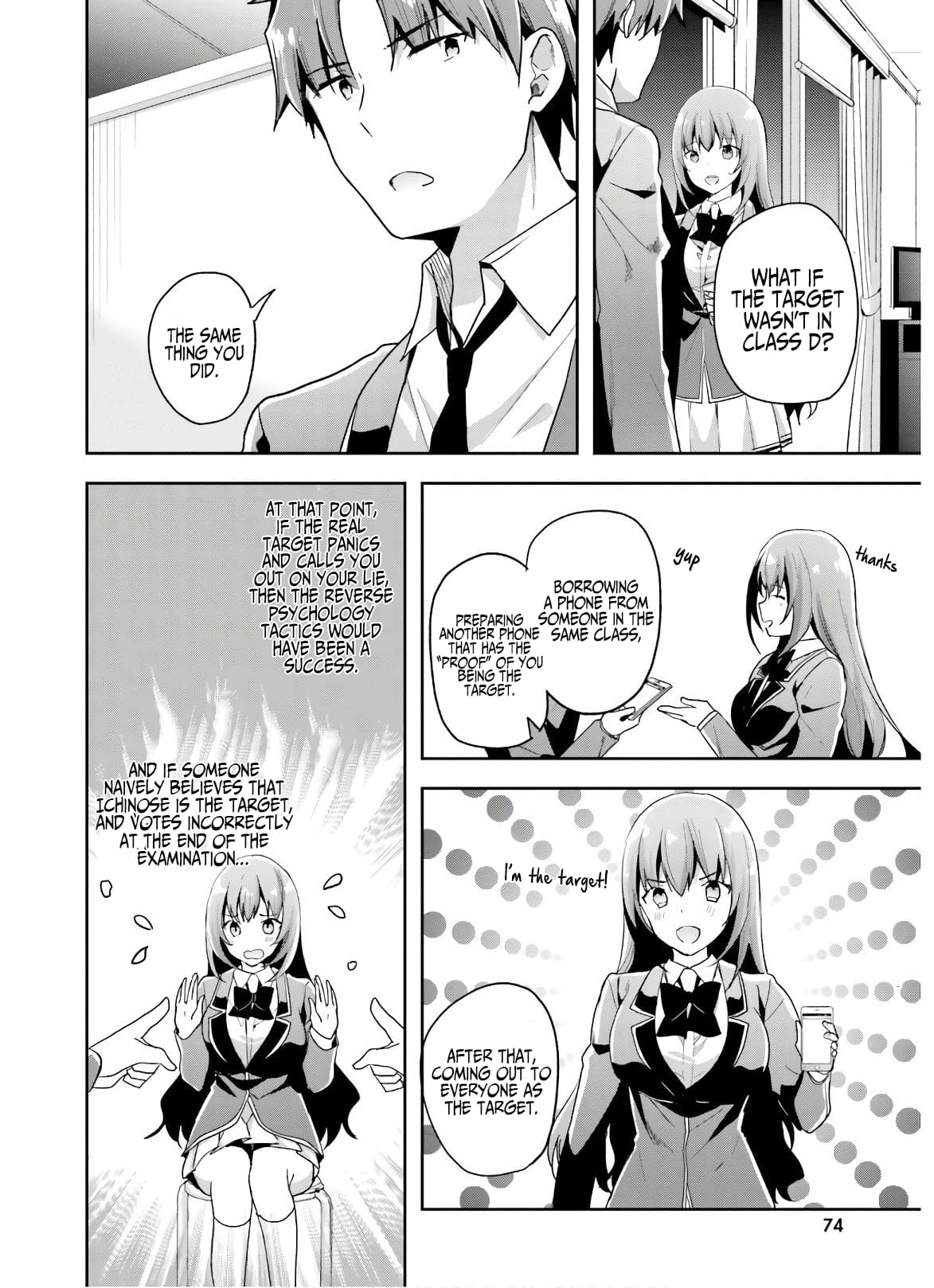 Page 17 of Chapter 49