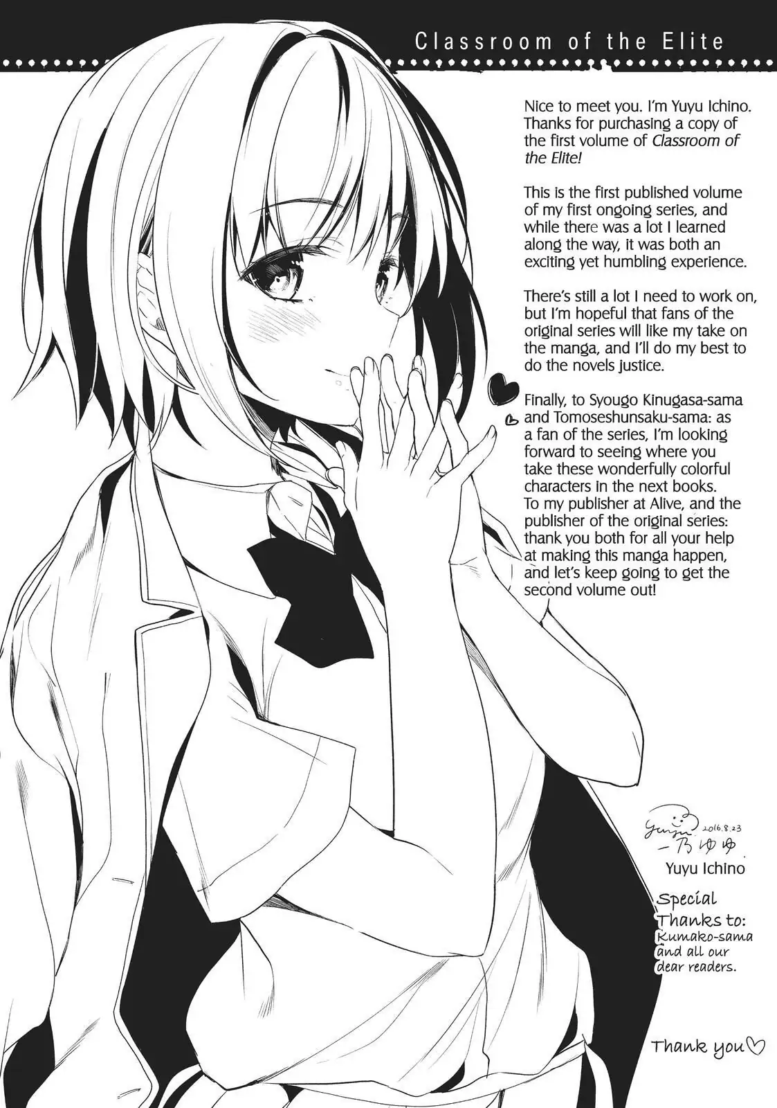 Page 1 of Chapter 5.5