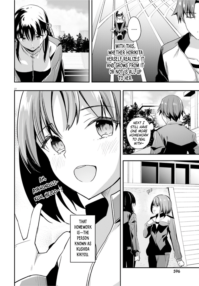 Page 23 of Chapter 60