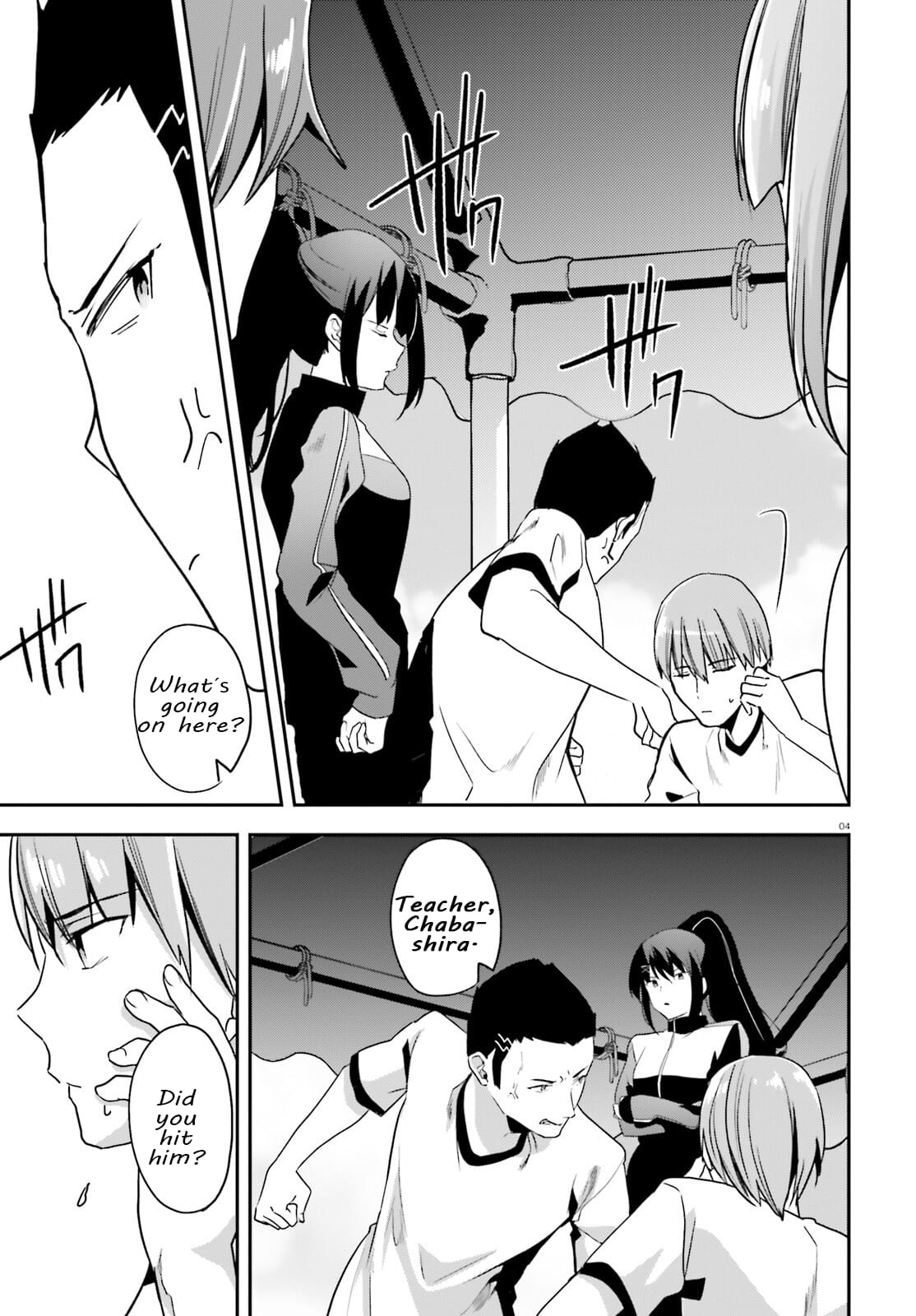 Page 4 of Chapter 70