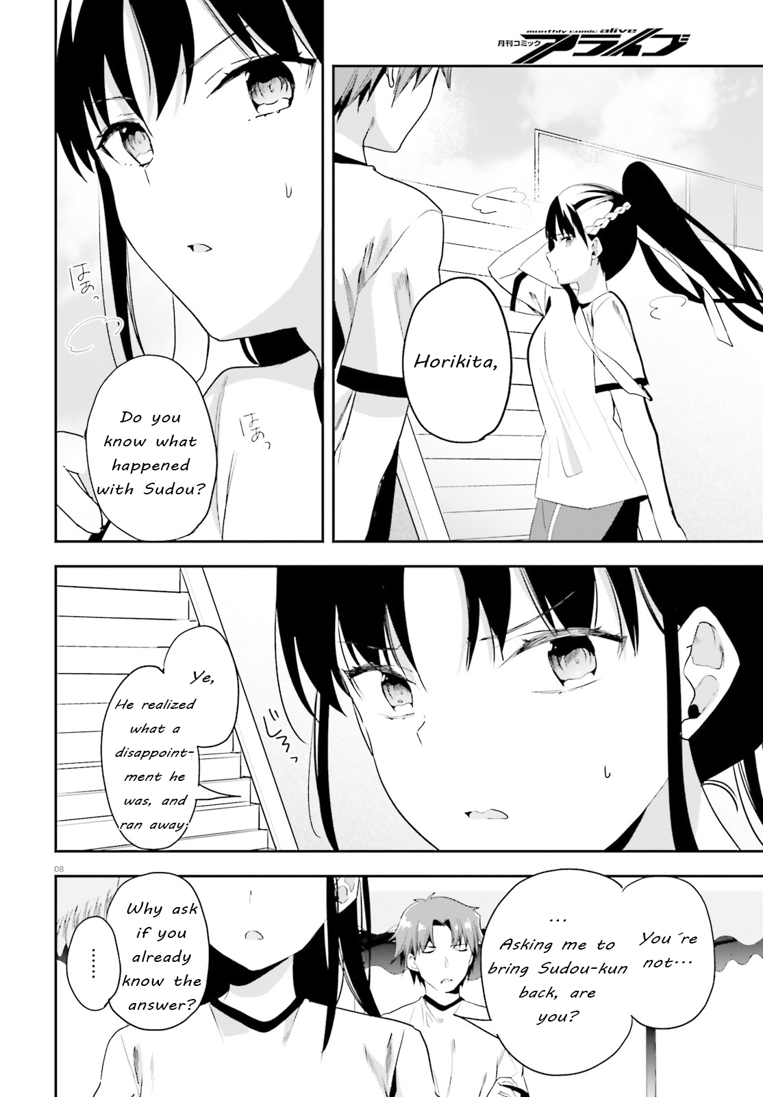 Page 8 of Chapter 71