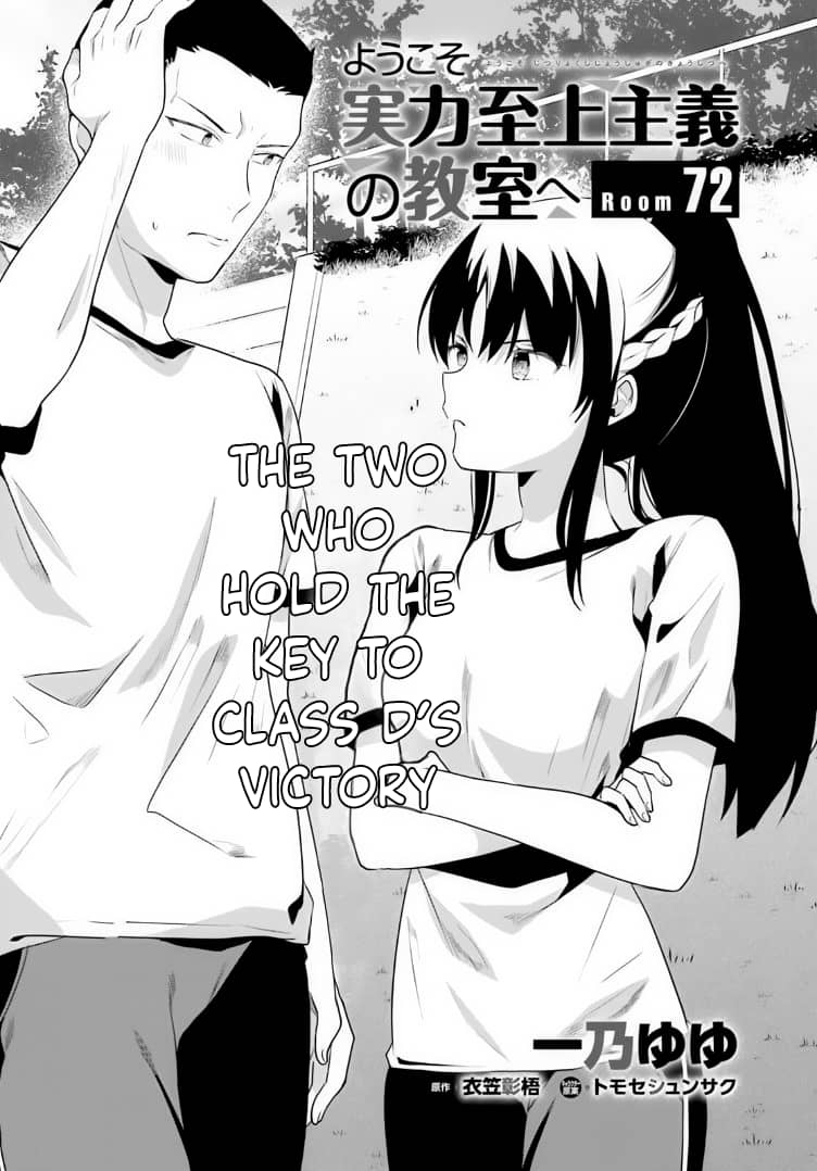 Page 1 of Chapter 72