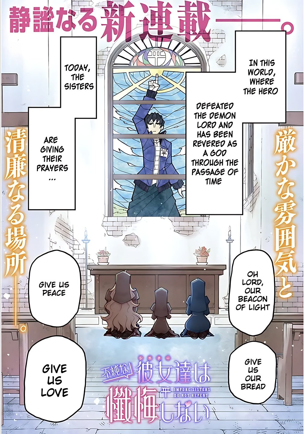 Page 1 of Chapter 1