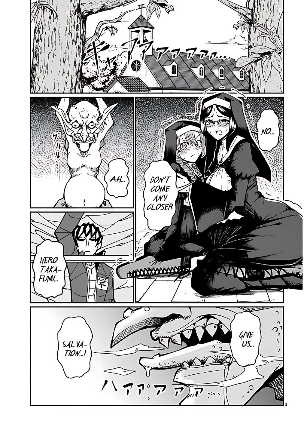Page 3 of Chapter 1