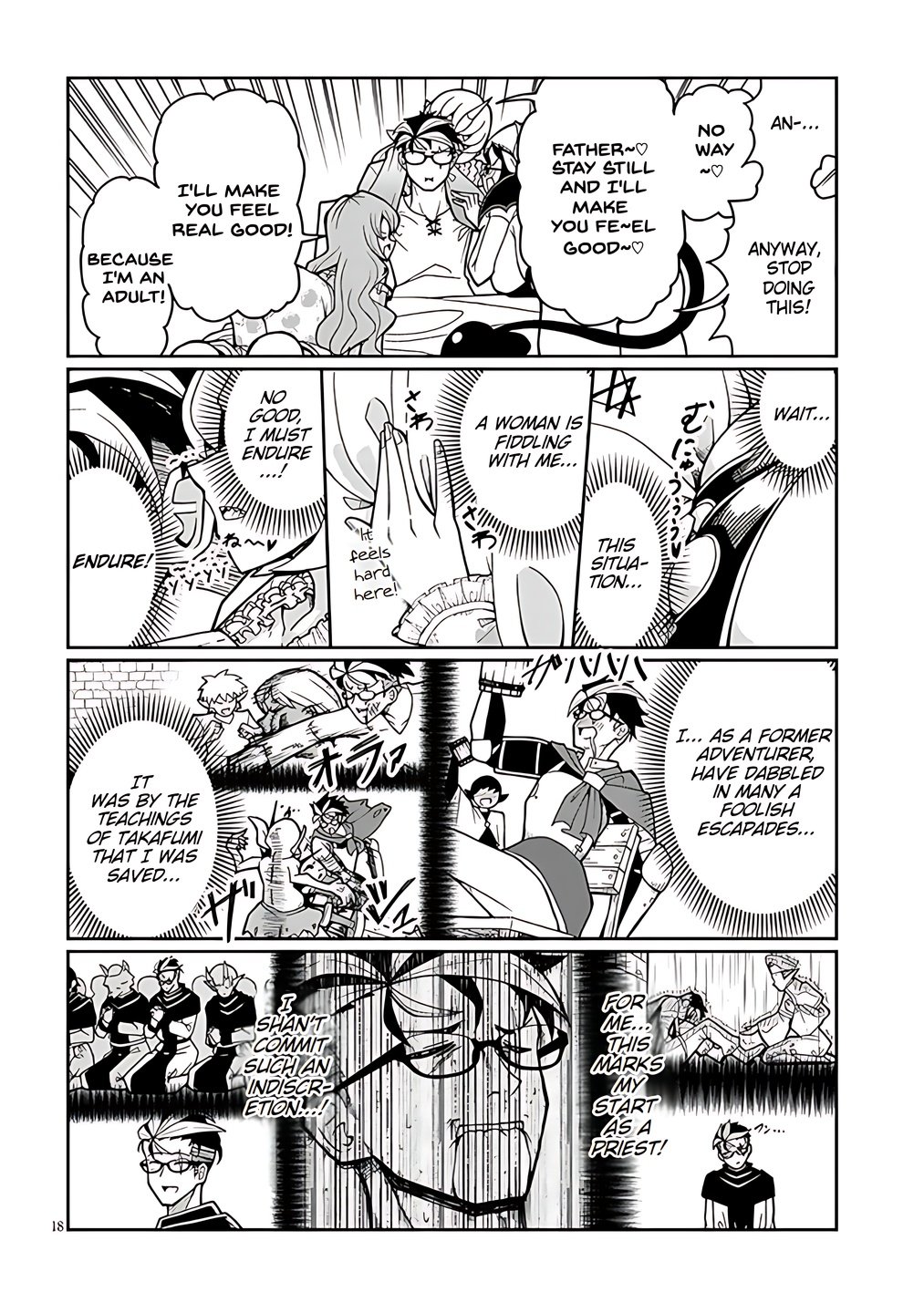 Page 17 of Chapter 1