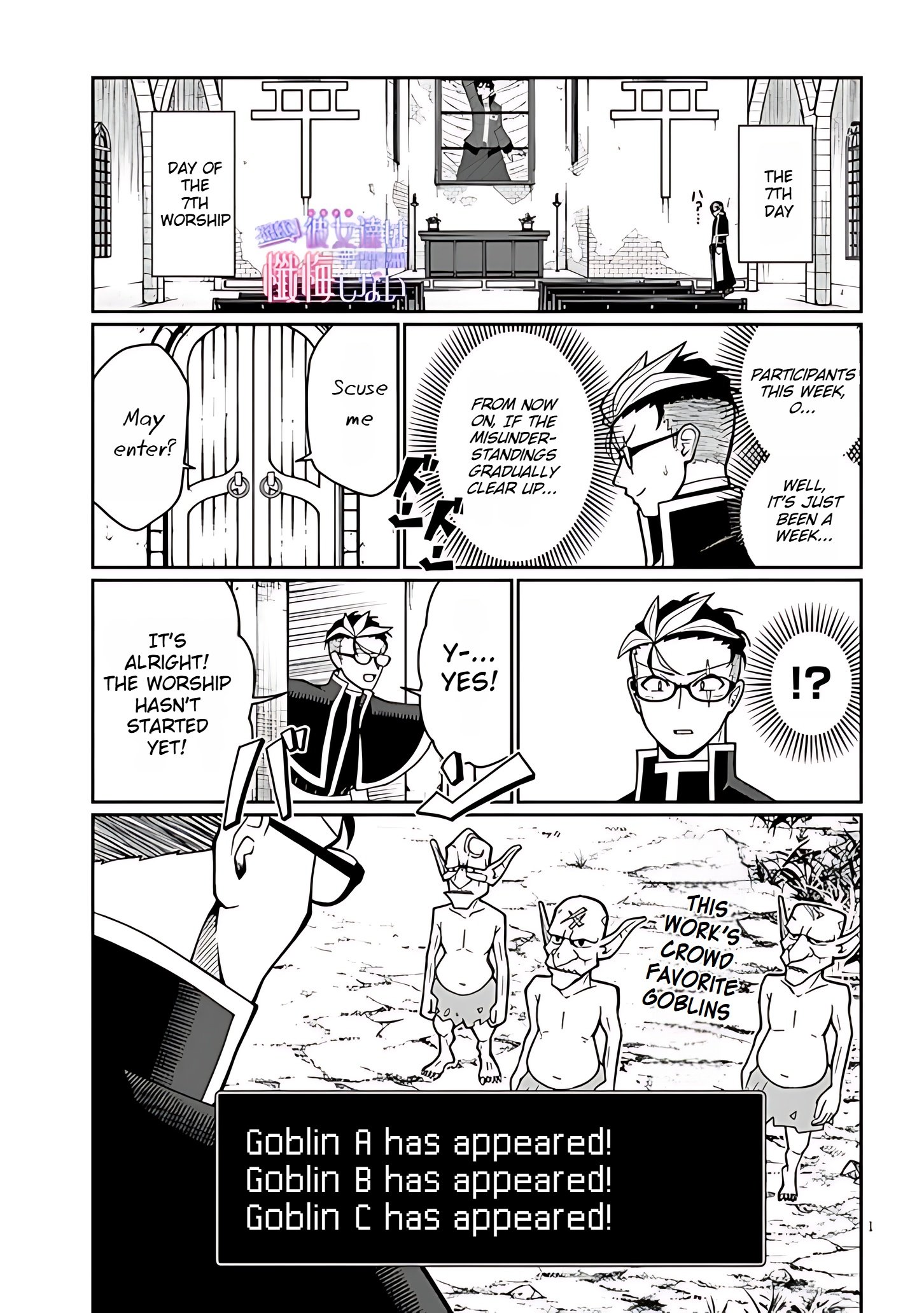 Page 1 of Chapter 6