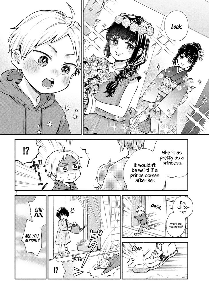 Page 4 of Chapter 1