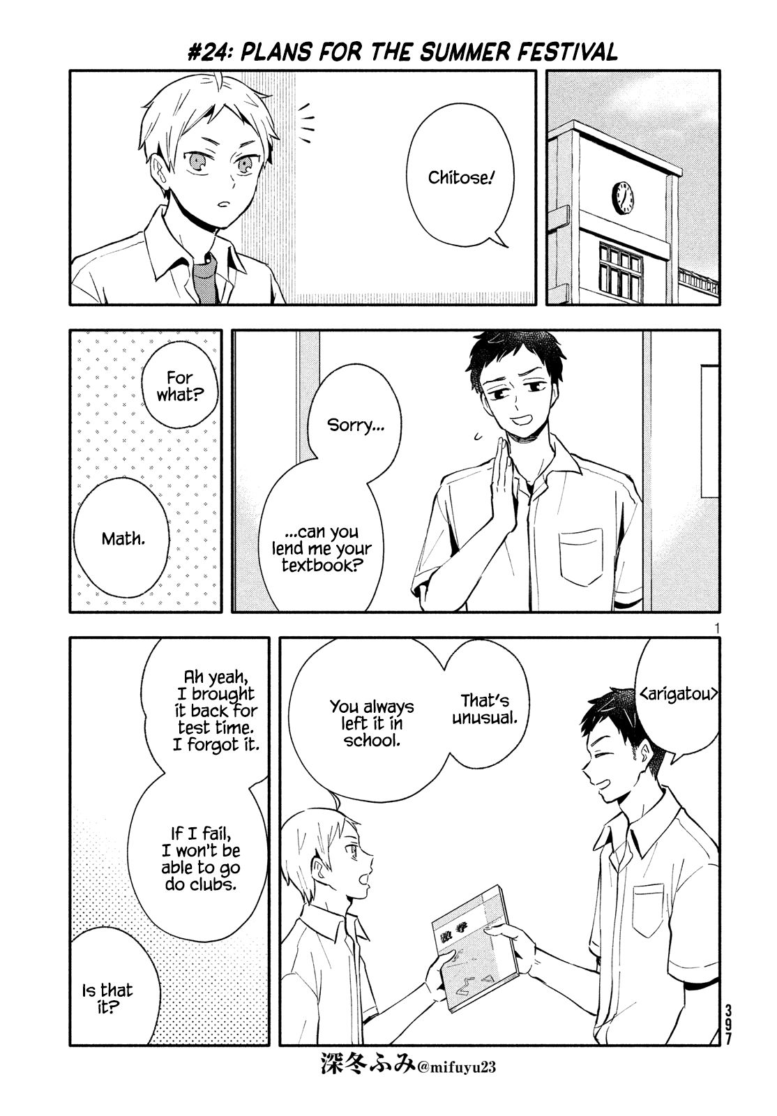 Page 1 of Chapter 24