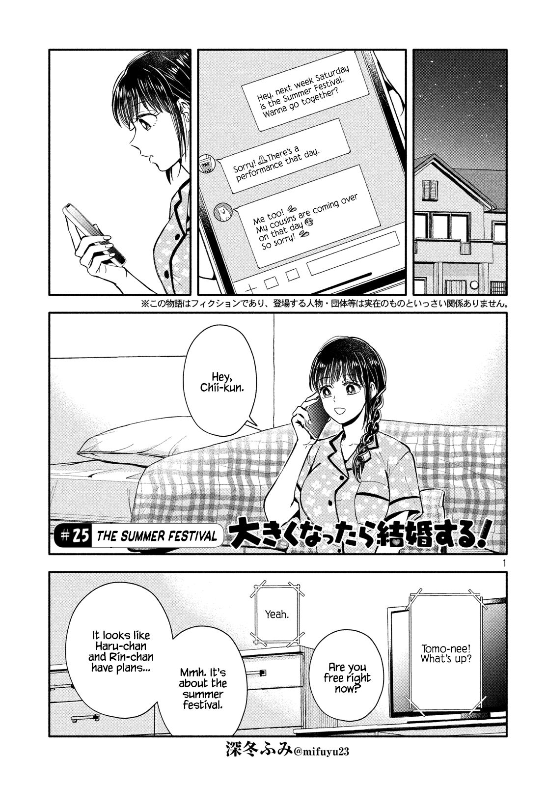 Page 1 of Chapter 25