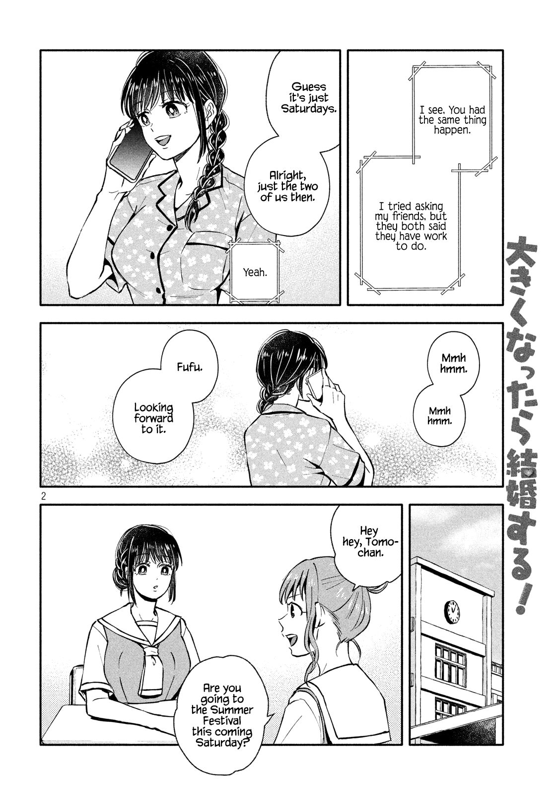 Page 2 of Chapter 25