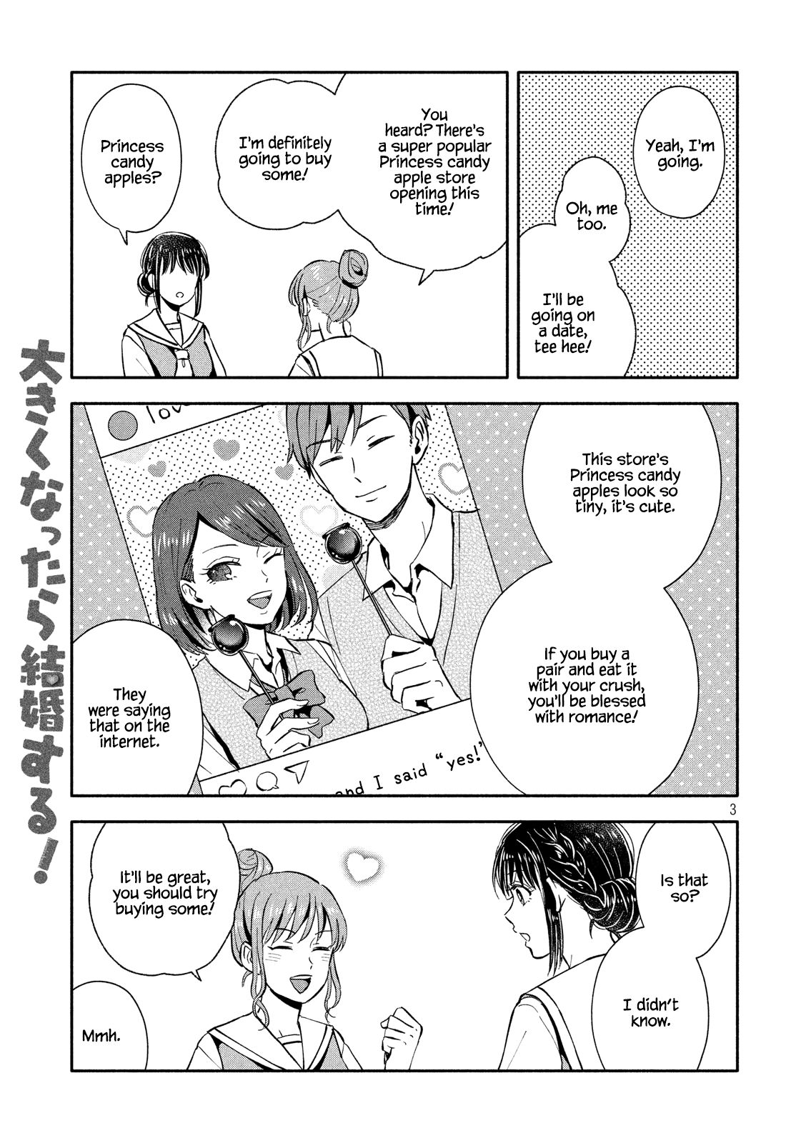 Page 3 of Chapter 25