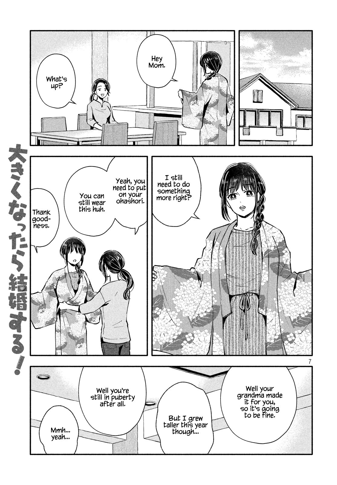 Page 7 of Chapter 25