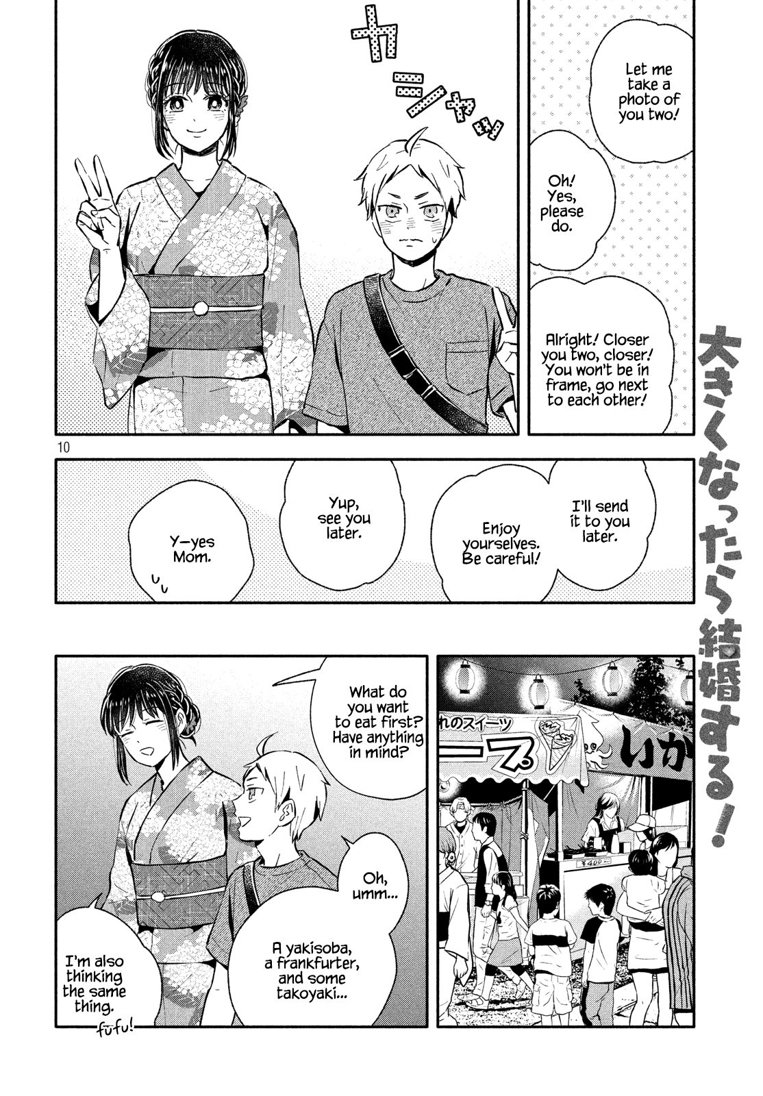 Page 10 of Chapter 25